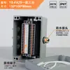 Caja de conexiones a prueba de explosiones EX, caja de conexiones de aluminio fundido para exteriores, caja de terminales de tres vías para motor, caja de distribución metálica