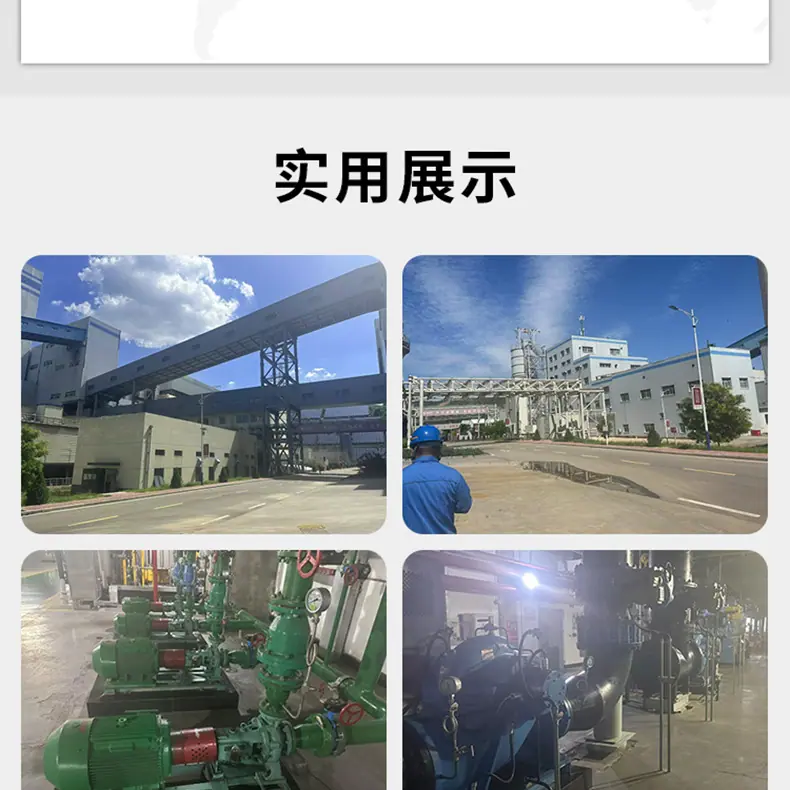 详情_20.jpg
