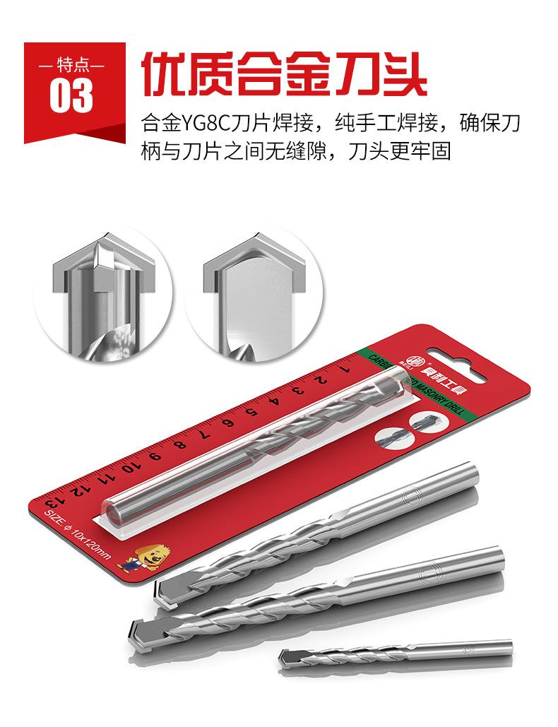 详情页 - 06.jpg