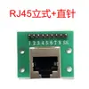 Placa Adaptadora de Puerto de Red RJ45 Adaptador Vertical Horizontal 8P Conector de Prueba Cabeza de Cristal Hembra Conector RJ45 Placa de Circuito