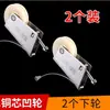Rueda para Puerta de Armario Corredera, Rueda Inferior, Rueda para Puerta de Cocina Corredera, Riel de Piso, Puerta de Vidrio, Rueda para Baño, Riel Guía