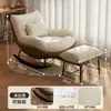 Cadeira de Balanço Retrô para Adultos Reclinável Varanda Casa Lazer Sala de Estar Pessoa Preguiçosa Cadeira de Balanço Designer Cadeira Sofá Individual