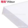 Filtro de habitáculo 1K1819653B 5Q0819653 7H0819631A B 1K1819644A