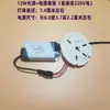 Placa de fuente de luz LED empotrada accesorios de techo perlas de lámpara de 3W núcleo de lámpara de 5W forma de disco redondo bombilla de repuesto luz blanca luz amarilla 7W 24W