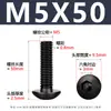 Acero al Carbono Grado 10.9 Tornillo de Alta Resistencia Cabeza Media Redonda Hexagonal Negro Cabeza de Champiñón Tornillo de Copa M2-M12