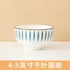 Juego de Vajilla de Cerámica de Alta Temperatura con Esmalte Bajo Estilo Japonés Sencillo para Uso Doméstico, Nueva Vajilla Creativa Combinada