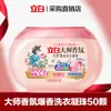 Bolas de Lavar Liby Master Fragrance, Fragrância de Longa Duração, Retenção de Fragrância por 33 Dias, 50 Peças, Atacado Doméstico Produto Genuíno