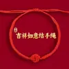 Pulsera de Hilo Rojo Estilo Nuevo al por Mayor para Hombres y Mujeres, Cuerda Tejida Hecha a Mano que No se Desvanece, Pulsera de Hilo Rojo para Parejas