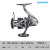 SHIMANO21 NASCI Carretilha Spinning Pesca de Água Doce Pesca Marítima Vara Roda Asiática Far Thu Naxi Boca Inclinada Arata Carretilha de Pesca Carretilha de Pesca