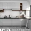 Papel pintado removible para puertas de gabinetes de cocina, pegatinas engrosadas para puertas de gabinetes y armarios, renovación de muebles, impermeable y resistente al aceite, revestimiento de pared autoadhesivo