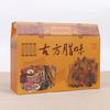 Caja de regalo especial de tocino antiguo Empaque de jamón portátil Artículos de Año Nuevo productos agrícolas secos caja de sabor antiguo caja de salchichas envío