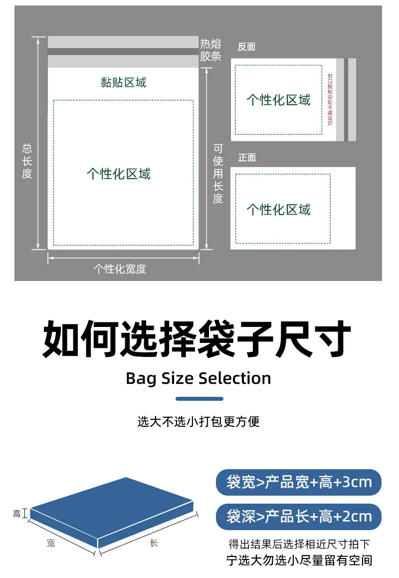 快递袋电商物流快递打包袋子批发防水加厚全新料半新回料PO低压服装打包自粘包装袋手工打包袋大中小袋子工厂批发直销定做