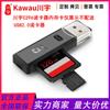 Chuanyu C296 TF tarjeta SD dos en uno computadora para automóvil USB 2.0 lector de tarjetas multifunción de alta velocidad al por mayor
