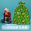 Saco de Presente de Natal da Amazon Sacola de Embalagem de Presente Gigante para Festa de Feriado Saco Grande de Plástico Caixa de Presente de Natal