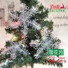 Decoraciones Navideñas Árbol de Navidad Colgante Pequeño Piña Copo de Nieve Campana Lazo Estrella para la Punta del Árbol Adornos Colgantes de Viejo