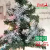 Decorações de Natal, Pequenos Enfeites de Árvore de Natal, Pinhas, Flocos de Neve, Sino, Laços, Estrelas para o Topo da Árvore, Enfeites Pendurados de Papai Noel