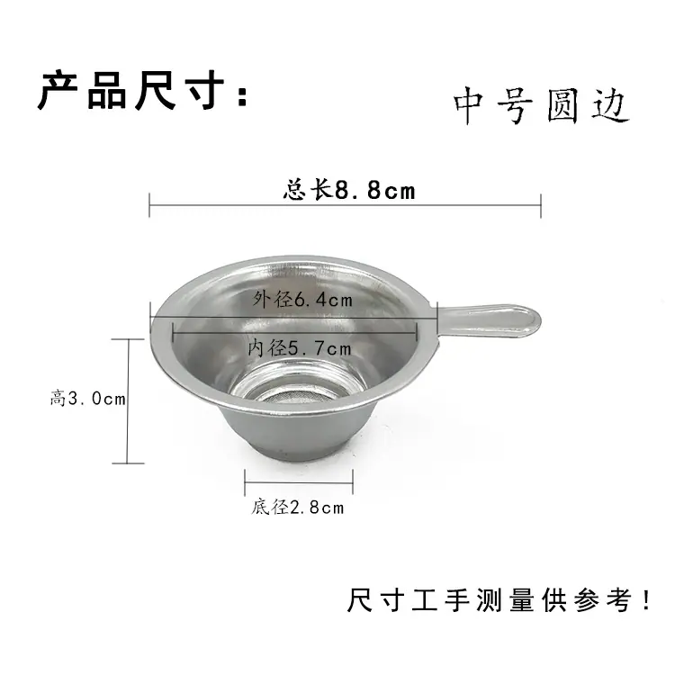 中圆2尺寸.jpg