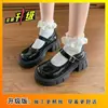 Nuevos Zapatos Mary Jane Estilo Japonés para Mujer, Adecuados para Uso en Exteriores, Moda Casual Versátil Primavera y Otoño 2026 Zapatos de Cuero con Tacón Grueso y Suela Espesa