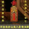 Cor Liga Pintada Duplos Dragões Tai Chi Bagua Dragão Azul Alto Dez Mil Zhang Casa Proteção Tesouro Escritório em Casa Pingente Artesanato Metálico