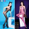 Medias Eróticas tipo Amor, Body Ajustado Transparente Brillante Sedoso Seductor con Abertura en la Entrepierna Sexy Tubo Ropa Interior, Medias Negras