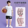 Conjunto Protetor de Joelho e Cotovelo Infantil Anti-queda Esportes Protetor de Treino de Joelho Basquete Futebol Ciclismo Patinação Skate Dança