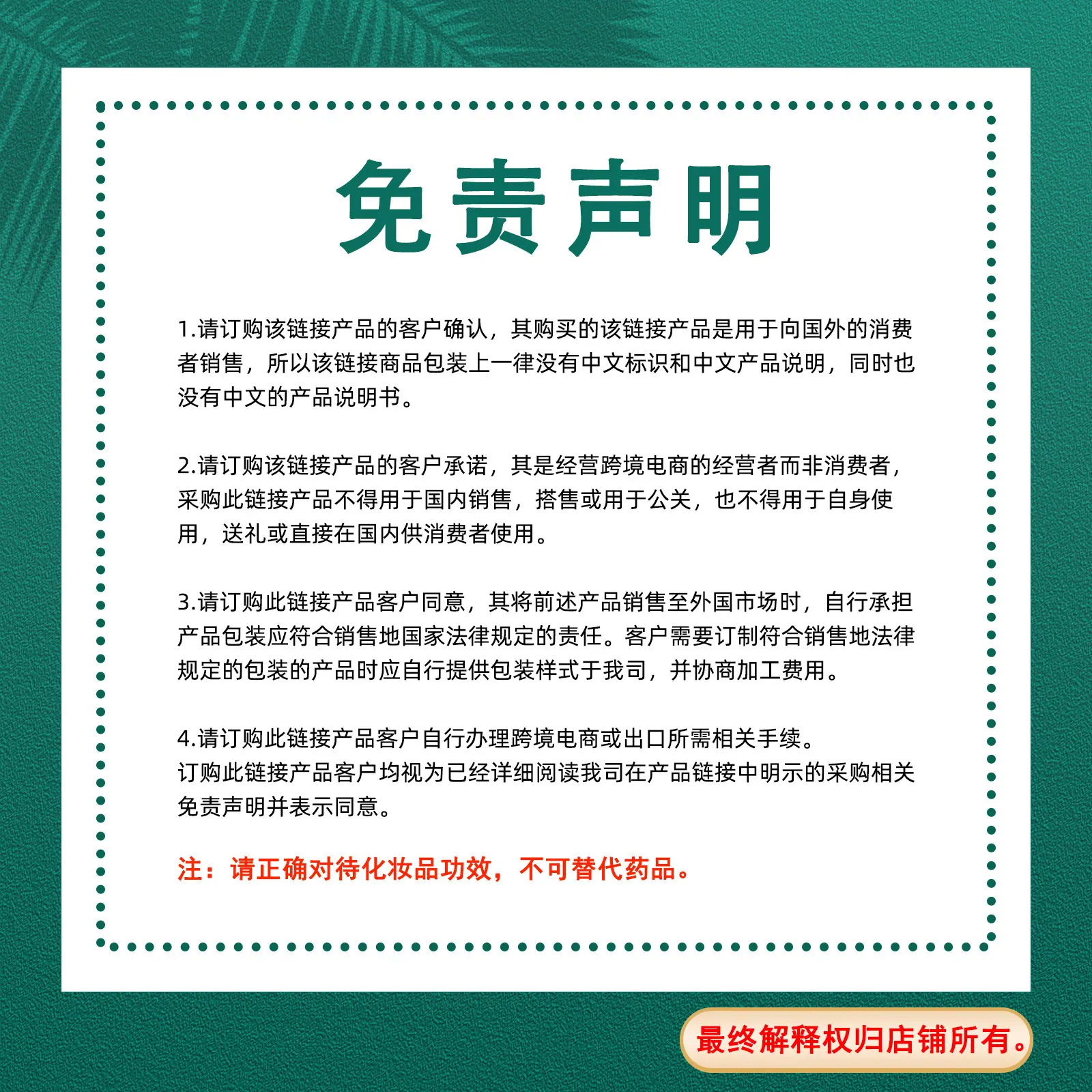 青云跨境