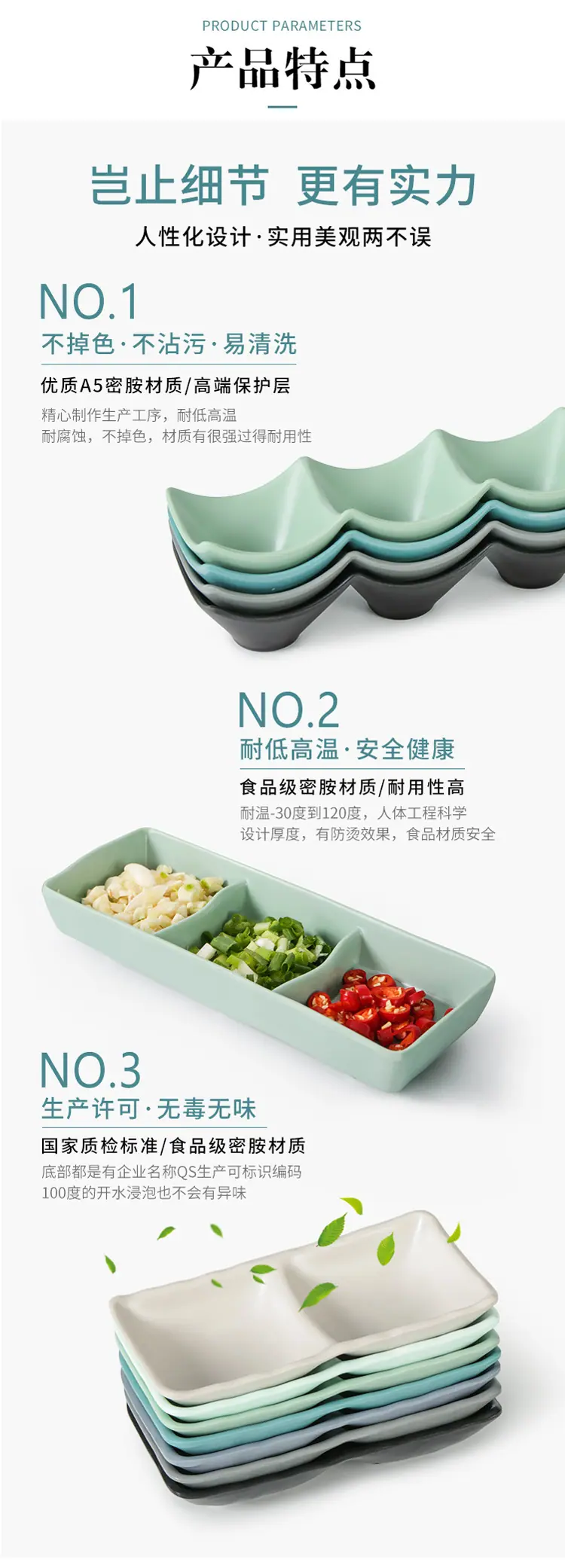 味碟_07.jpg