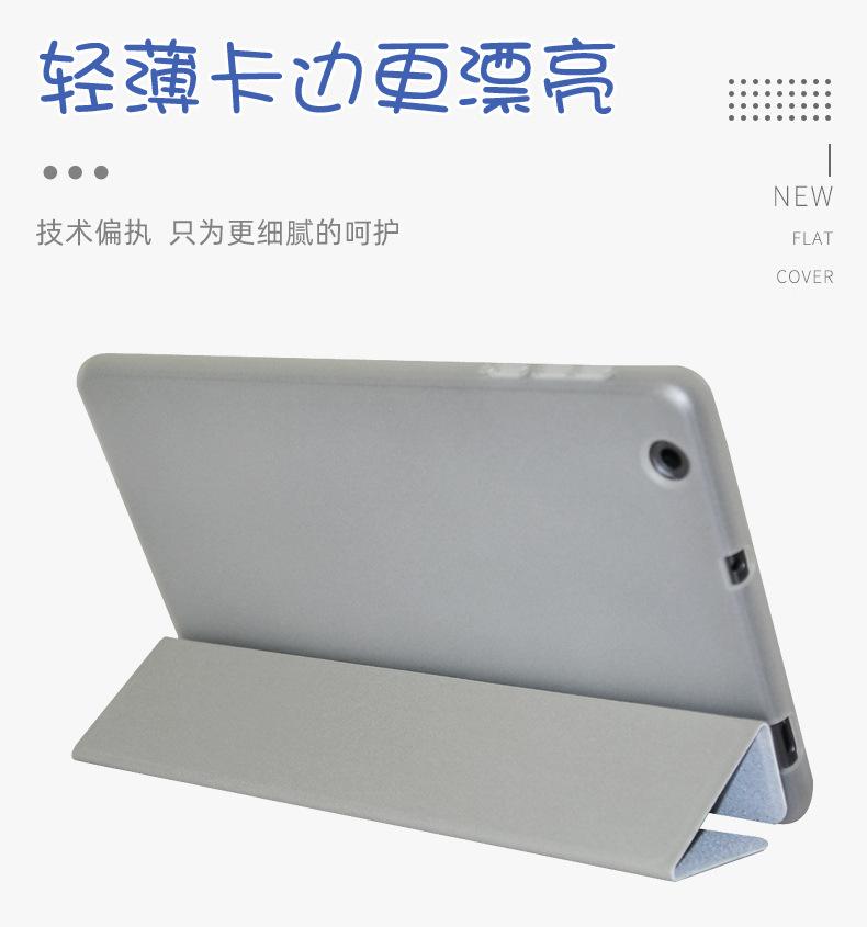 台电-P85_06.jpg