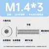 Tornillos de cabeza plana hexagonal de acero inoxidable 304, de cabeza plana grande, M1.4-M12, resistentes al desgaste, venta al por mayor