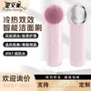 Instrumento de Limpieza Facial Eléctrico Nuevo Transfronterizo Cepillo Limpiador Facial de Silicona Instrumento de Belleza Cepillo Limpiador Facial Instrumento Limpiador Facial Artefacto de Limpieza
