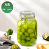 Pote de Vidro com Tampa Atacado Cozinha Grau Alimentício Garrafa de Armazenamento Pote Selado Transparente Pote de Armazenamento Pote para Armazenamento de Grãos Grossos