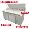 Estação Multifuncional Refrigerada a Ar Comercial para Coberturas de Pizza, Estação de Mistura de Saladas e Frutas, Freezer Refrigerado de Exibição e Conservação para Uso Transfronteiriço