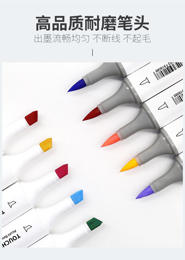 软头马克笔_05