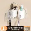 Porta-escovas de dente de parede, sem furos, com dispensador, material PP ecológico, disponível para dropshipping