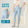 Pantalones de Yoga Talla Grande para Mujer, Levanta Glúteos, Fitness, Running, Pilates, Leggings Deportivos para Mujeres con Sobrepeso, de Cintura Alta y Ajustados