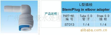 T弯头