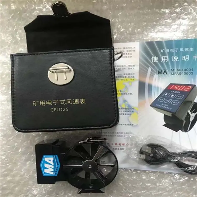 微信截图_20250522153715