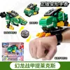 Reloj Electrónico de Transformación para Niños Agentes Secretos Juguete Rey Kong Invocador Transformador Poder de Dinosaurio Reloj