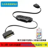 Cable Adaptador de Iluminación para Ventilador de Computadora, Hub de Sincronización RGB, Controlador Argb de 5V y 3 Pines, Hub RGB