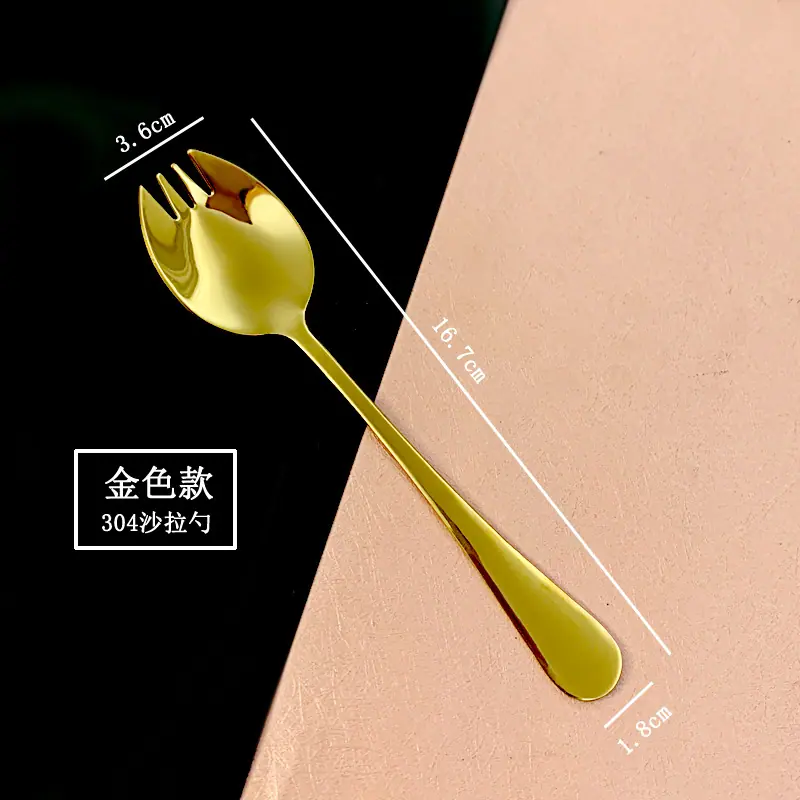 沙拉勺金色规格.jpg