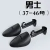 Compra 3 pares y obtén 1 par hormas para zapatos de piel ajustables antiarrugas antideformación plantillas para zapatos soporte interior para zapatos hormas para zapatos de hombre y mujer