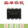 Apenas Pino original em linha TL081CP DIP-8 Amplificador operacional JFET Chip IC