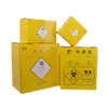 [Personalizado] Caja de Almacenamiento de Agujas Desechables Caja de Objetos Punzocortantes de Papel Médico Caja de Basura Caja Cuadrada de Objetos Punzocortantes de Papel Amarillo