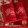 Toalla de Boda Dote Bordada Toalla Roja para la Cara Dote de la Novia Regalo de Retorno Caja de Regalo de Boda Toalla para la Cara
