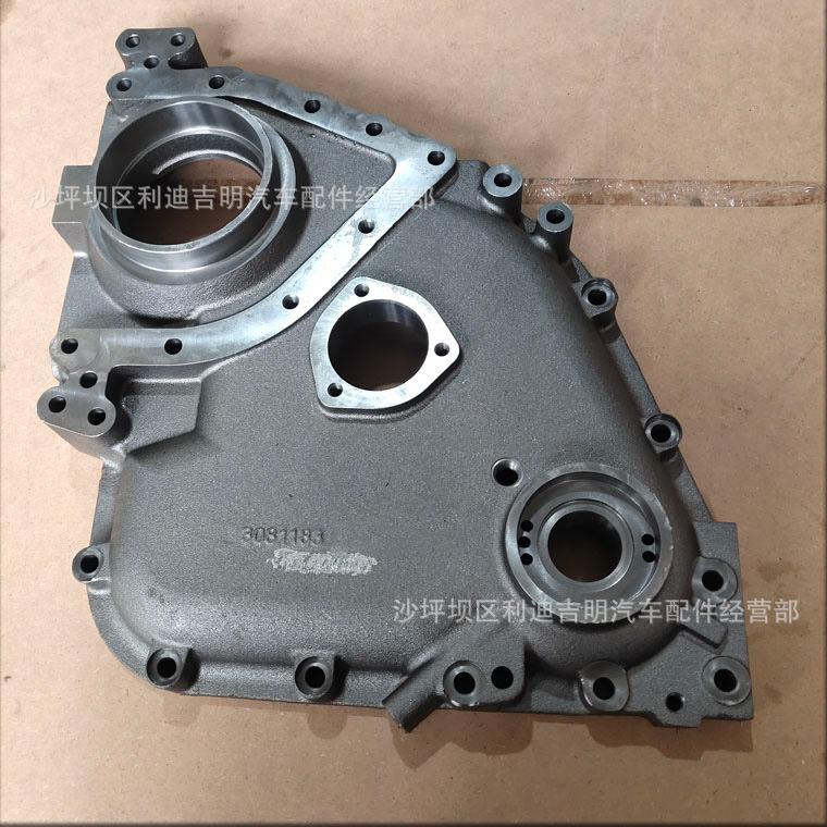详情图齿轮室盖3081183_1.jpg