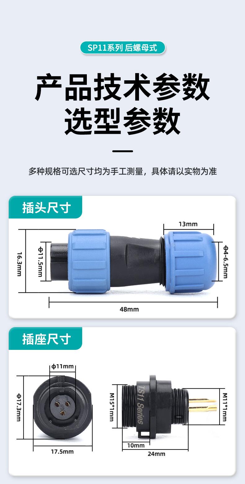 详情页_06.jpg
