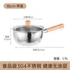 Olla de Acero Inoxidable para Fideos de Arroz, Olla de Acero Inoxidable 304 para Uso Doméstico, Cucharón de Aluminio para Hot Pot Picante, Olla para Fideos de Papa, Olla Pequeña, Cucharón de Agua Engrosado