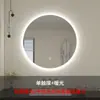 Espejo de Baño Redondo Simple Antivaho con Sensor LED Iluminado Pantalla Táctil Espejo Inteligente Espejo de Maquillaje