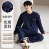 Tienda Física Ropa de Casa de Manga Larga para Hombre 6535 Algodón Primavera y Otoño Estilo Nuevo Cuello Redondo Pijama Casual que se Puede Usar Afuera Conjunto de Dos Piezas