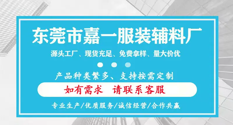嘉一首图